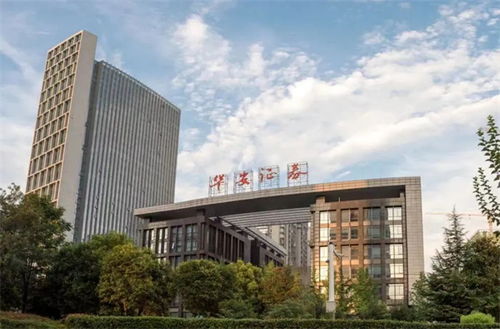 华安证券总部怎么样