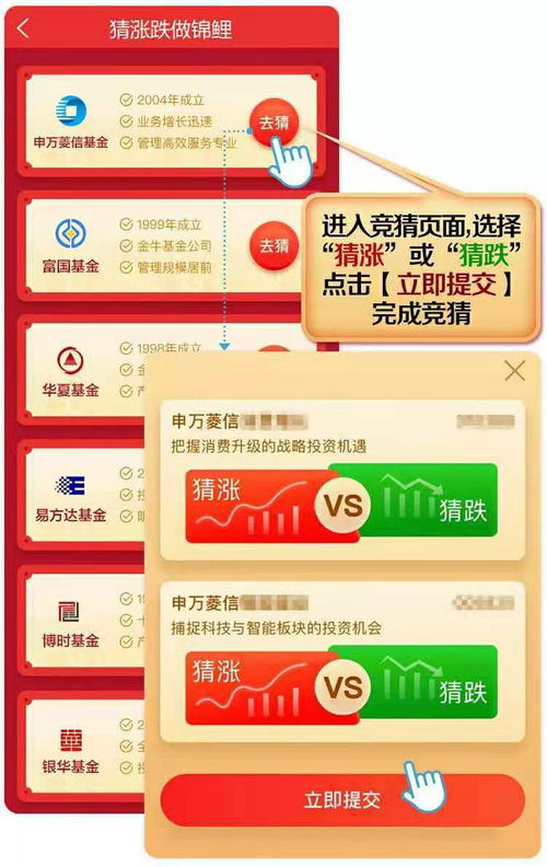 中山证券基金怎么