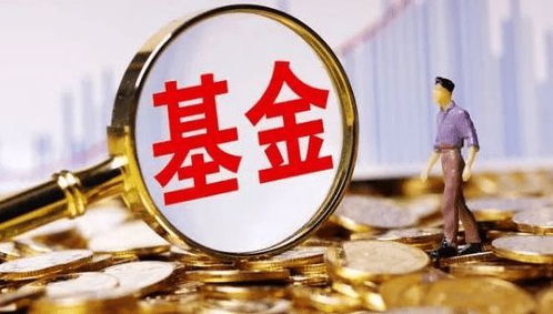 基金证券怎么赚钱