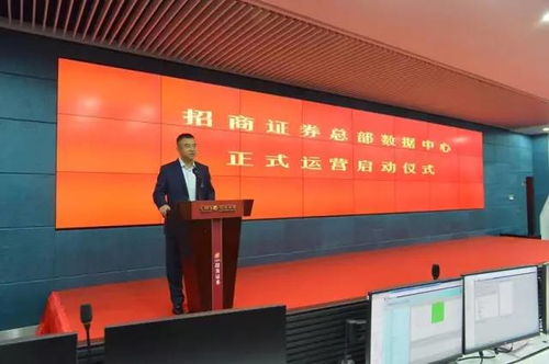招商证券服务机构怎么样