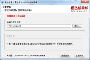 证券权限怎么关闭