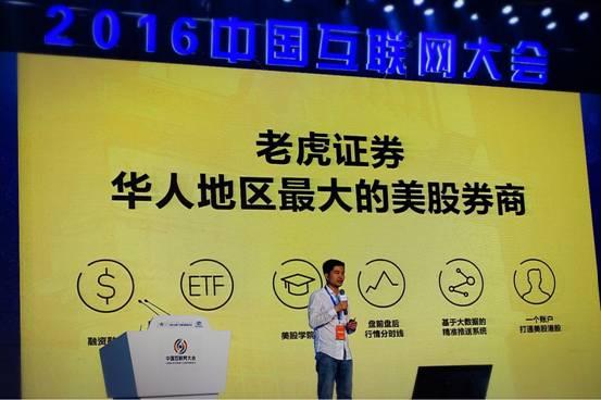 老虎证券买美股怎么入金