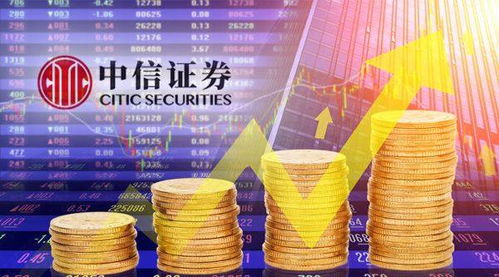 中信证券招行证券怎么样