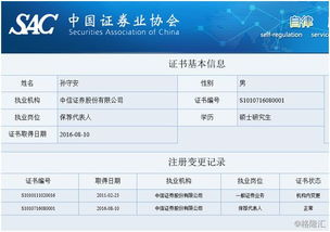 中信证券怎么设置时间