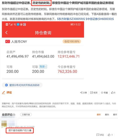 中信证券怎么设置时间