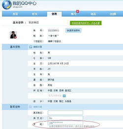 怎么重新修改证券资料