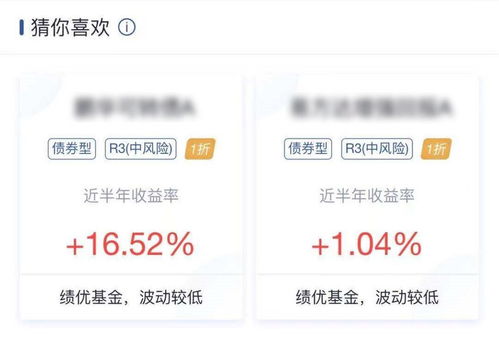 国信证券理财怎么样