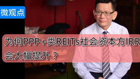 reit股票如何 reit股票如何
