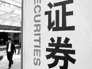 堡界证券怎么拿钱
