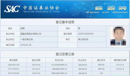 国家证券怎么注销