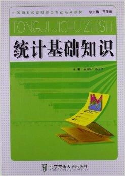 如何入门股票行业书籍