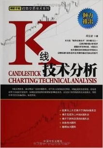 如何入门股票行业书籍