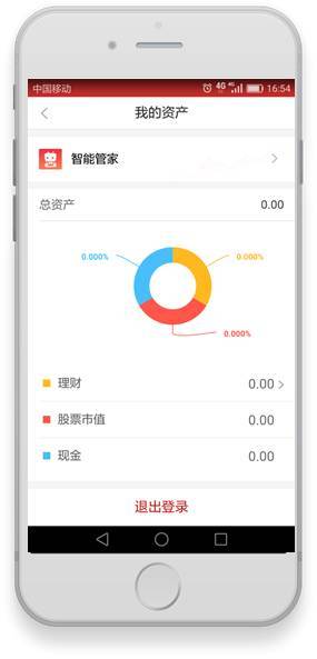 华西证券手机怎么开户 华西证券手机怎么开户