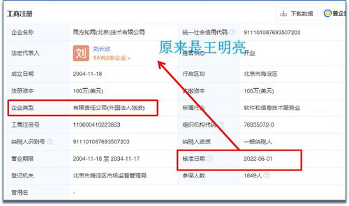 股票如何知网 股票如何知网