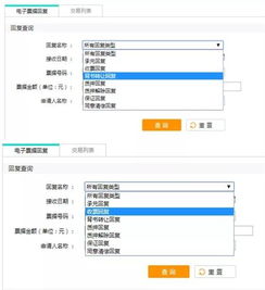 银行证券怎么做账务