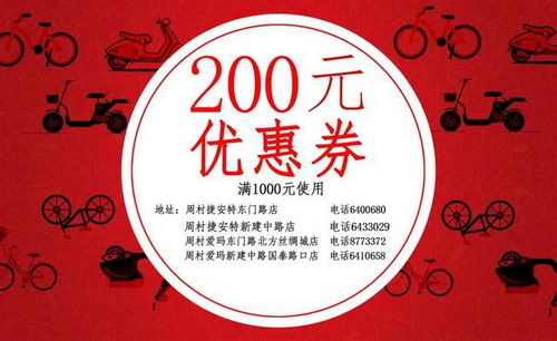 惠民消费证券怎么领取 惠民消费证券怎么领取