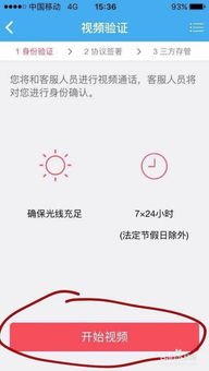 怎么开立深市证券账户
