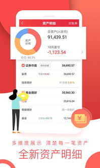 平安证券猜涨跌怎么玩