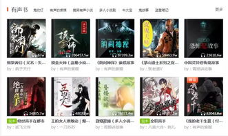 如何做股票主播挣钱 如何做股票主播挣钱