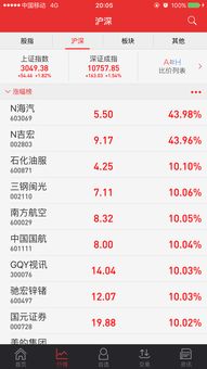 长城证券号怎么查询