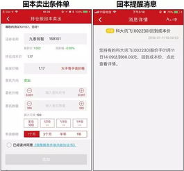 银河证券怎么换 银河证券怎么换