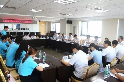 东北证券新员工怎么培训