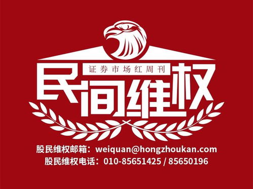 胜利证券怎么上市