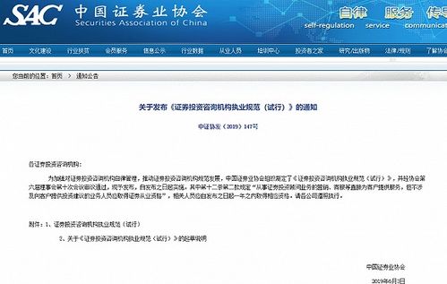 证券怎么获取客源