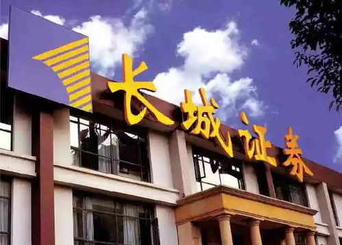 长城证券北交所怎么样