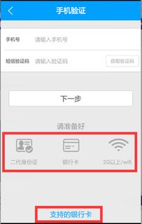 厦门证券怎么开户 厦门证券怎么开户