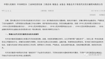 证券怎么死