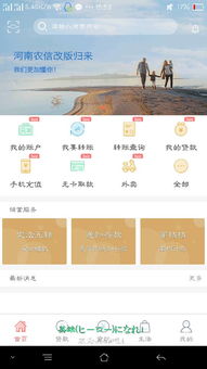 手机怎么查证券营业部