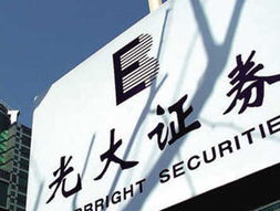 光大证券自动退股怎么办 光大证券自动退股怎么办