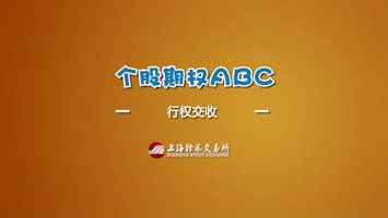 券商开户如何理财买股票