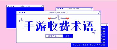 证券术语怎么玩