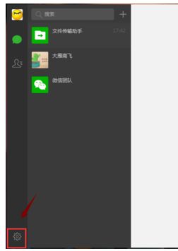 微信股票截图如何操作