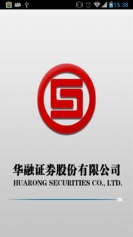 华泰证券华融证券怎么样