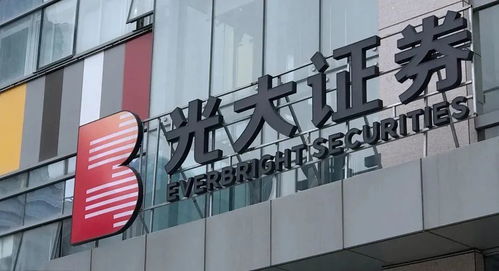 光大证券宏生证券怎么样