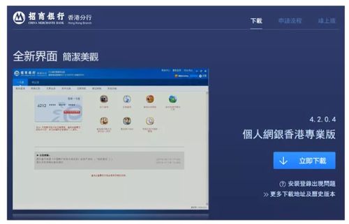 证券账号怎么转账 证券账号怎么转账