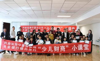 证券每日小课堂怎么样