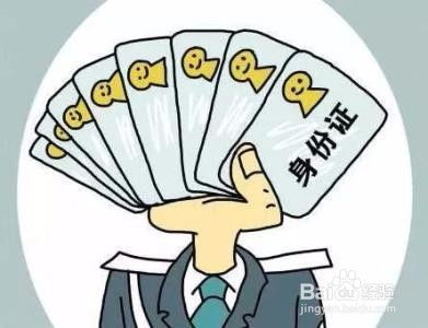 怎么查开过哪些证券 怎么查开过哪些证券