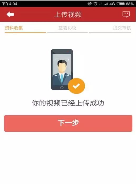 华泰证券开户怎么操作