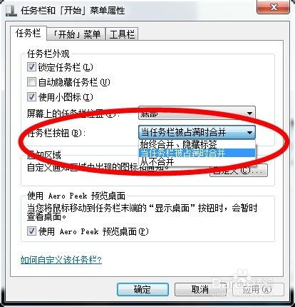 如何养成股票操作好习惯