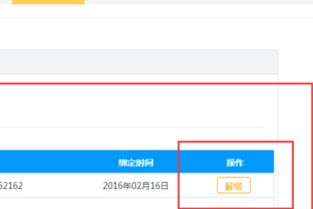 怎么取消证券手机信息 怎么取消证券手机信息