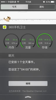 怎么取消证券手机信息 怎么取消证券手机信息