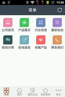 齐鲁证券怎么升级账号呢