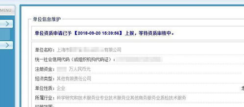 证券转户怎么收费标准