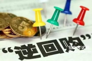 证券逆回购怎么开通