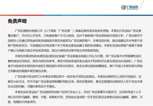 证券拉新证券怎么挣钱 证券拉新证券怎么挣钱