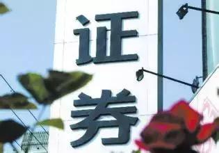 外行怎么入门证券